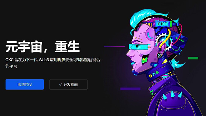 限价委托滑点控制
